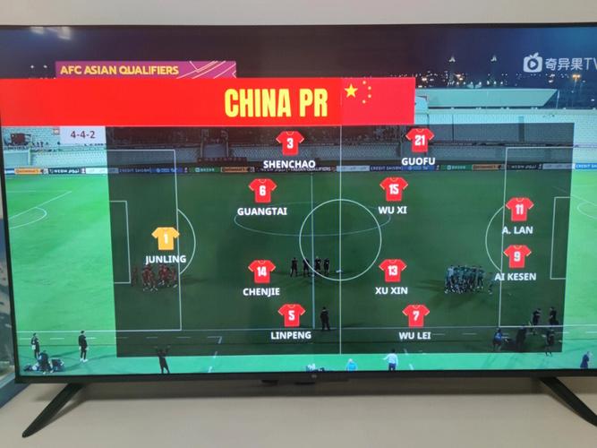 中国男足vs澳大利亚结果