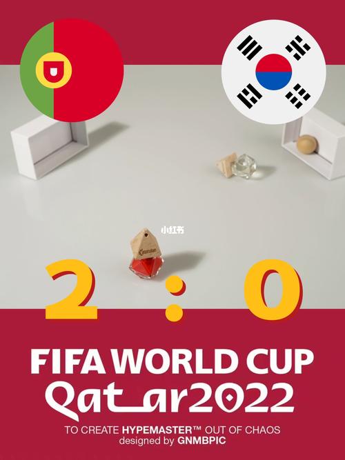 韩国对葡萄牙比分概率